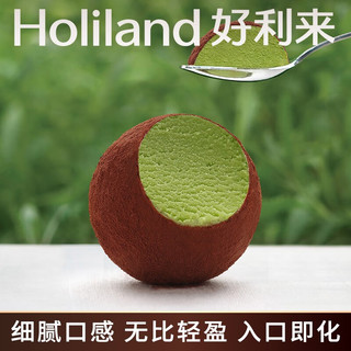 一口颠覆你对巧克力口感的体验：Holiland 好利来 蒲公英空气巧克力 抹茶味9枚/盒