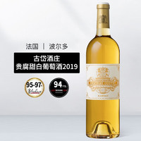 CHATEAU COUTET 古岱酒庄 法国苏玳一级庄古岱寇特酒庄贵腐甜白 葡萄酒 正牌 2019年 单支 750mL