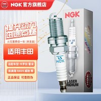 NGK 04NGK铱铂金火花塞ILKAR7适用丰田RAV致享致炫花冠卡罗拉雷凌威驰