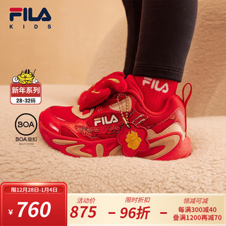 FILA 斐乐 龘龘龙斐乐儿童BOA运动鞋2024年春季龙年红色复古跑鞋 分子红/火红-RF 31码 31码/内长19.5cm