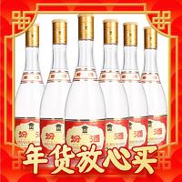 汾酒 黃蓋玻汾清香型白酒53度475ml*6瓶整箱裝口糧酒 新老款隨機發貨