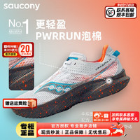 索康尼（SAUCONY）男鞋 2024春运动鞋菁华14竞速跑鞋缓震舒适透气轻便跑步鞋 菁华14/白褐 40.5/7.5/255mm