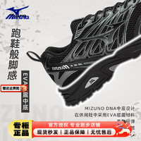 美津浓（MIZUNO）男女鞋 2024春季运动鞋复古休闲鞋老爹鞋轻量缓震耐磨跑步鞋 LG 2000/轻量缓震/柔软回弹/黑色 44/285