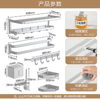 ARROW 箭牌卫浴 毛巾架浴巾架套装