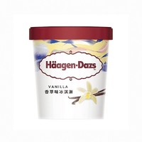 哈根达斯 冰淇淋 香草味 81g