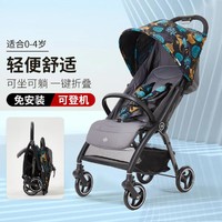 gb 好孩子 婴儿推车可坐可躺婴儿车轻便一键折叠便携式伞车新生儿手推车