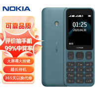 NOKIA 诺基亚 125 移动联通版 2G手机 蓝色