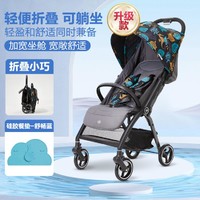 gb 好孩子 婴儿车轻便一键折叠便携式伞车新生儿手推车婴儿推车可坐可躺