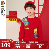B.Duck【加绒】小黄鸭套装男童卫衣加厚保暖长袖上衣 中国红 100cm