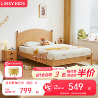 LINSY KIDS 林氏儿童床男女孩单人高箱储物床 MD2A-A儿童床 1.2