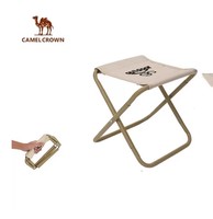 CAMEL 骆驼 户外折叠椅  26*23*24cm