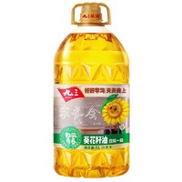 九三 致青春 家长会 压榨一级 葵花籽油 5L