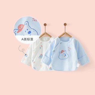 Tongtai 童泰 四季款婴幼儿衣服0-3个月男女宝宝家居服半背衣偏开上衣2件装