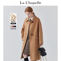 La Chapelle 牛角扣中长款双面呢子大衣冬季羊毛毛呢外套