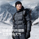 PELLIOT 伯希和 800蓬鹅绒羽绒服女2023秋冬户外防风保暖外套滑雪登山服男