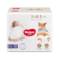 HUGGIES 好奇 软萌星人系列 拉拉裤 XL28片