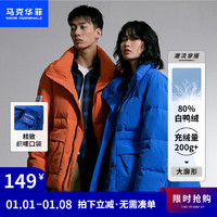 马克华菲 XGAOWeiqian设计师联名短款羽绒服建议拍小2码 M（身高175-180体重140-160斤）