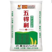 五得利 臻品五星小麦粉 50斤多用途高品质面粉