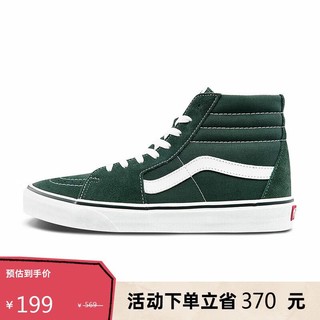 VANS 范斯 官方 SK8-Hi墨绿色复古风男女板鞋运动鞋 绿色 34.5