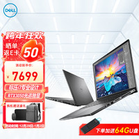 戴尔（DELL）笔记本电脑成就Vostro7620 16英寸商用电竞游戏渲染设计师 i7-12700H 16G 1T固态/RTX3050-4G独显/3K屏/