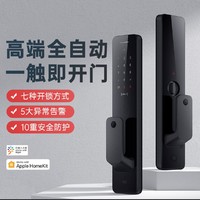 Xiaomi 小米 MI 小米 全自动智能门锁 指纹锁智能锁 家用电子锁推拉式