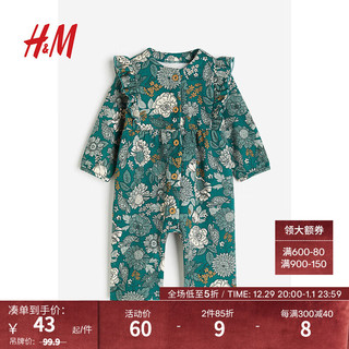 H&M 童装女婴连身衣柔软钮扣洋气哈衣爬服1087633 绿松石色/花卉 90/48