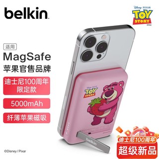 belkin 贝尔金 磁吸充电宝 迪士尼草莓熊Lotso定制款 兼容MagSafe无线充电宝 iPhone手机移动电源 BPD004