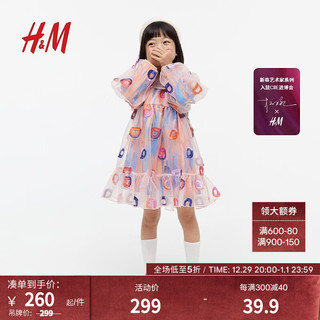 H&M 女童裙子2024春可爱印花连衣裙1217177 淡粉色/图案 130/64