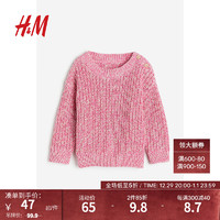 H&M童装女婴套衫1178689 混粉红 73/48