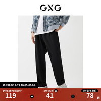 GXG 男装22年春季新款商场同款城市观星者系列休闲裤 黑色 165/S