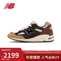 NEW BALANCE 男鞋女鞋990V2系列美产复古运动休闲鞋M990BB2 38.5