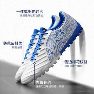 LI-NING 李宁 小李子:李宁合作款锦beng次缓震袋鼠皮比赛训练人草足球鞋成人男 YSTT0216