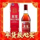 礼遇季：CHANGYU 张裕 至宝 特质三鞭酒 35%vol 500ml