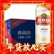 礼遇季：燕京啤酒 U8小度酒8度啤酒500ml*18听 年货送礼 整箱装