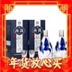 汾酒 青花20 清香型白酒 53度 375ml*2瓶礼盒装 商务送礼 年货礼盒
