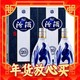 88VIP：汾酒 青花20 53%vol 清香型白酒500ml*2瓶