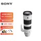 SONY 索尼 FE200-600mm F5.6-6.3G全画幅超远摄变焦镜头SEL200600G
