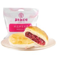 jiahua food 嘉华食品 鲜花饼 500g