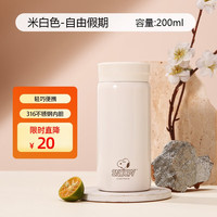 SNOOPY 史努比 迷你保温杯女便携男女水杯sus316不锈钢儿童敞口杯子 米白色-自由假期