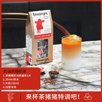 Teapigs 茶猪猪奶油焦糖茶无咖啡因博士茶南非路易波士茶rooibos茶