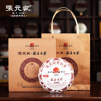 张元记 2023年白牡丹茶饼(8080) 原产地 老茶号 福鼎白茶 350克