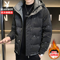 花花公子(PLAYBOY ESTABLISHED 1953)羽绒服男士轻薄短款冬季韩版青年保暖白鸭绒连帽外套上衣男装 黑色 L