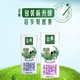  SATINE 金典 官方直营】伊利金典高钙低脂纯牛奶250ml×12盒*2整箱低脂早餐9月　