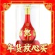 礼遇季：LANGJIU 郎酒 红花郎15 53%vol 酱香型白酒 500ml 单瓶装