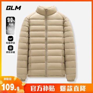 GLM 森马集团品牌冬季羽绒服男轻薄立领款青少年户外保暖防寒90白鸭绒 卡其#GL纯色 M