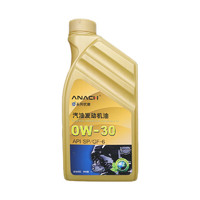 Energy 安耐驰 全合成机油 0W-30 SP级 1L （新老包装交替发货）汽车用品