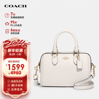 COACH 蔻驰 女士白色皮质波斯顿桶包手提单肩包CH157IMCHK