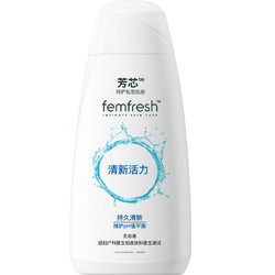 femfresh 芳芯 女性洗液弱酸沐浴露清新活力200ml中国定制版