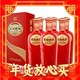  双沟 柔和双沟 红精品  42度 450ml*6瓶 整箱装（新老包装）节日礼物　