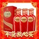 双沟 柔和双沟 红精品  42度 450ml*6瓶 整箱装（新老包装）节日礼物